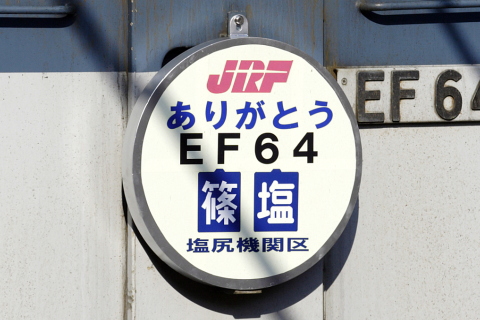 新秋津駅