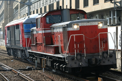芦屋駅