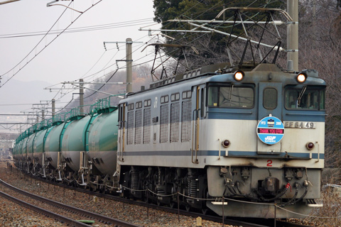【JR貨】EF64-49に「さよならHM」
