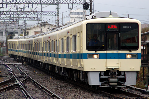 【小田急】8257F出場試運転