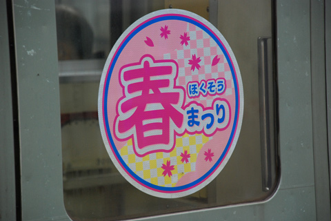 京成高砂駅