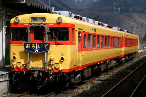 鳴子温泉駅