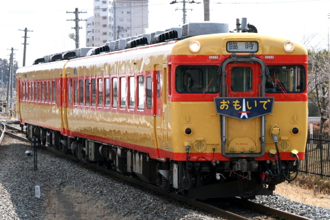 古川駅