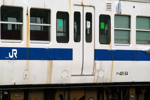 高萩駅