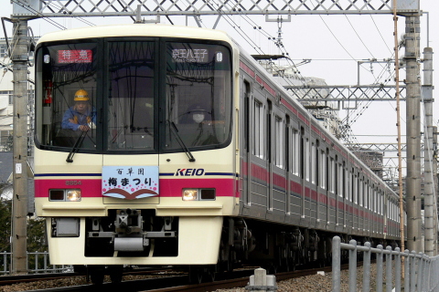 仙川～つつじヶ丘間