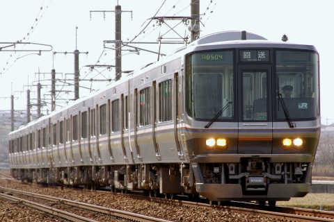 三田～新三田間