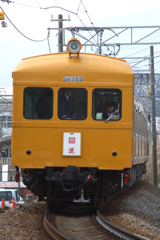 緑町付近