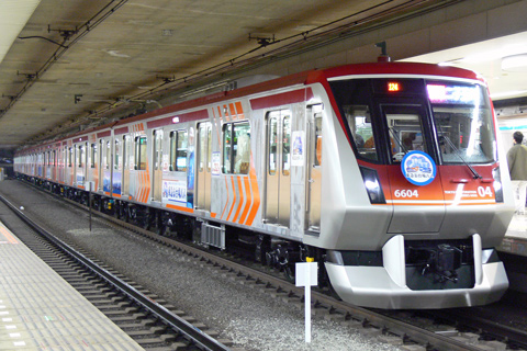 【東急】東急お台場パスHM