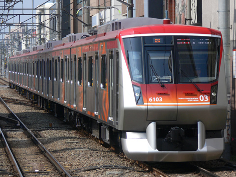 自由が丘駅