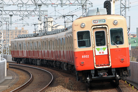 【阪神】8901F「センバツ」HM付特急運用