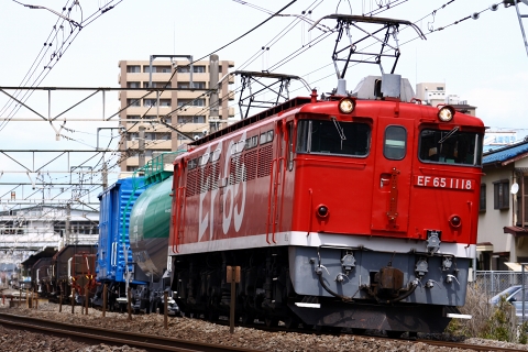 宮原～大宮間