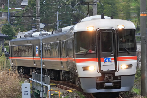 【JR海】<font class="style3">80周年みのぶ号運転</font>