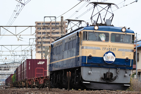【JR貨】EF65-535最終仕業