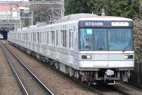 【メトロ】03-106F田園都市線試運転