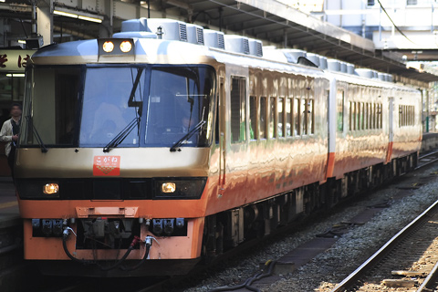 【JR東】こがね花回廊号運転