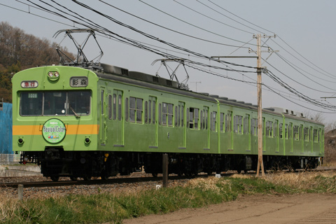 【秩鉄】1009編成臨時急行運転