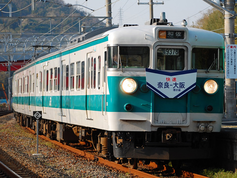 印南駅