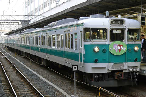 和歌山駅