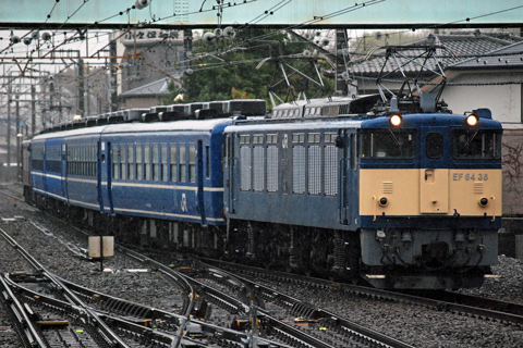 豊田駅