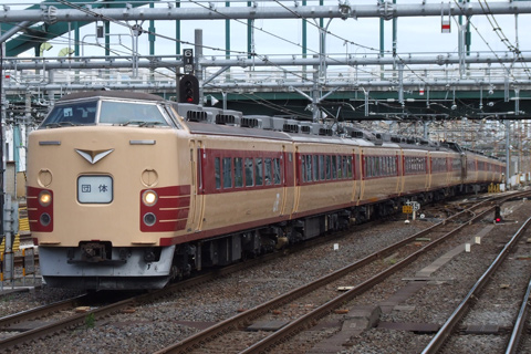 【JR東】183系大宮車12連団臨