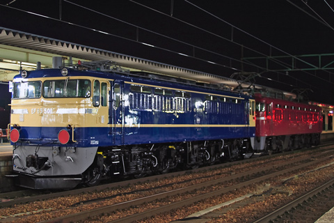 【JR東】EF65-501AT出場配給