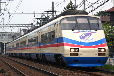 【京成】AE128編成「成田屋号」運転