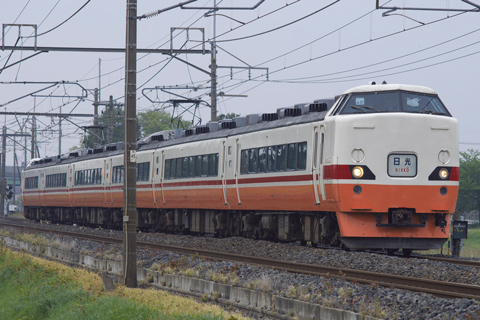 【JR東】横浜始発の日光83・84号運転