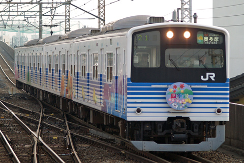 【JR東】むさしの奥多摩号運転