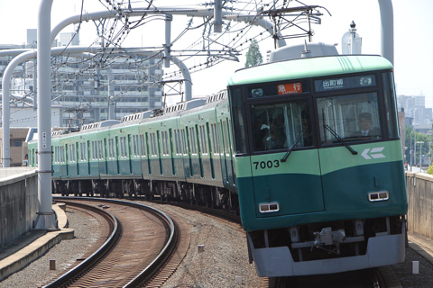 【京阪】7003F車番カラー変更