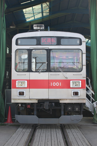 下之郷電車庫