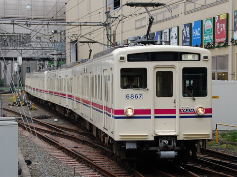 高幡不動駅