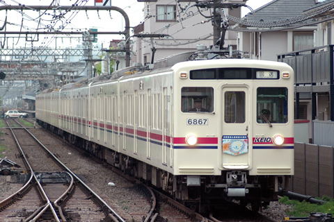 飛田給駅