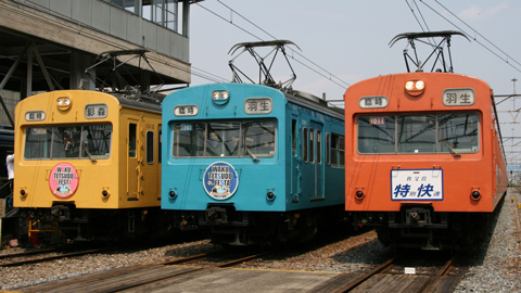 【秩鉄】わくわく鉄道フェスタ開催