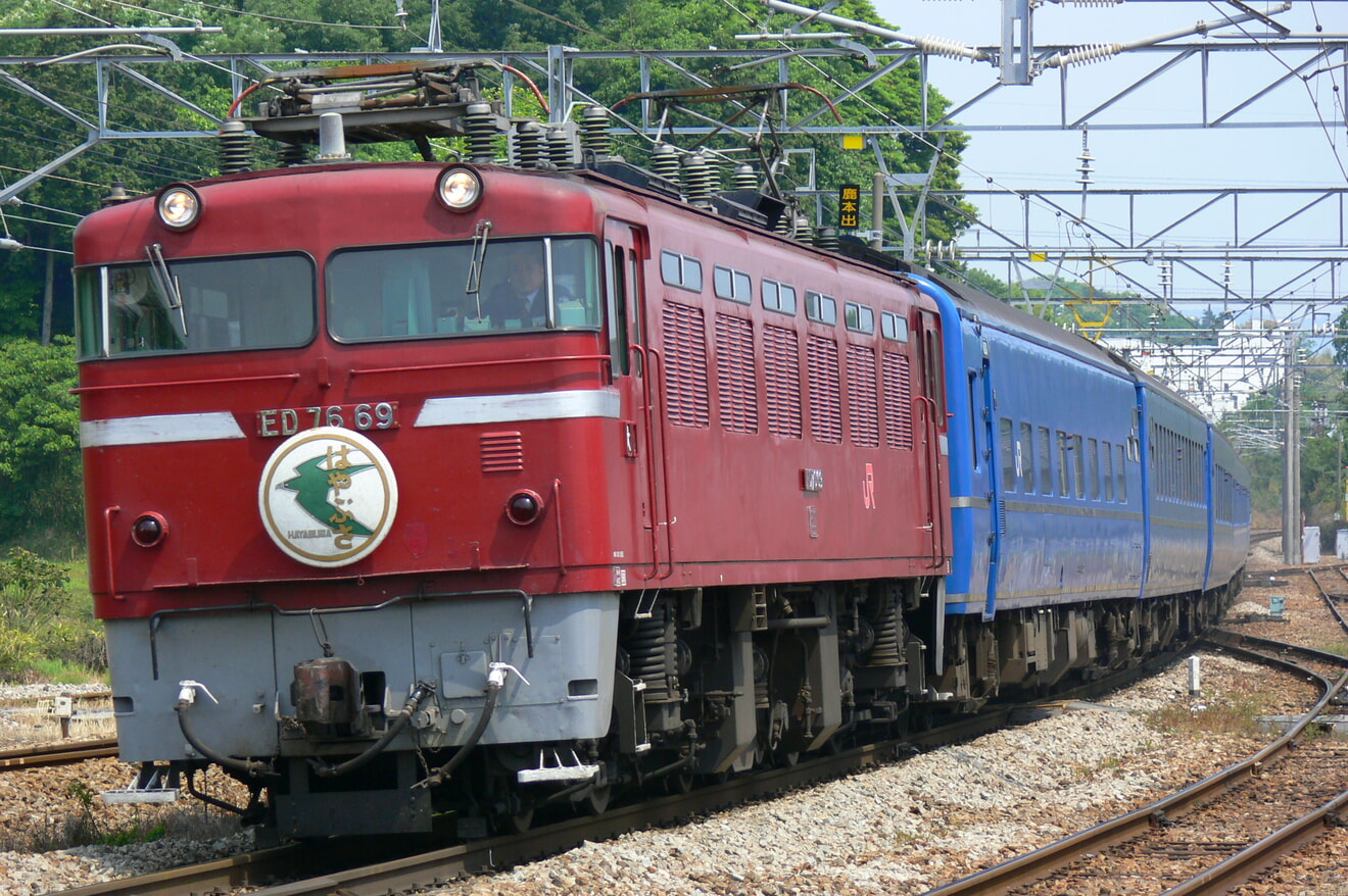 原田駅