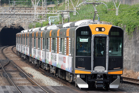 【近鉄】阪神1000系近鉄線内試運転