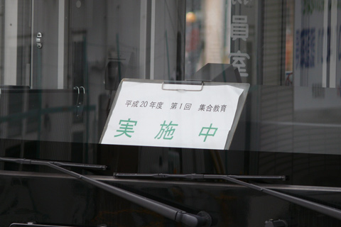 川越市駅