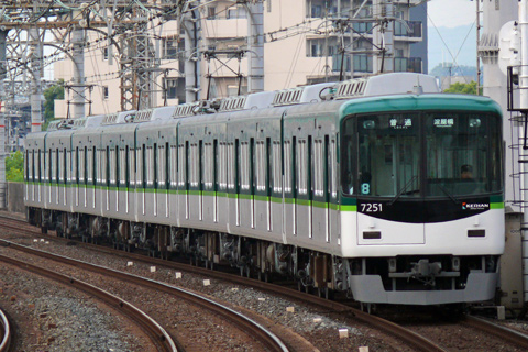 【京阪】7200系新塗装車営業運転開始
