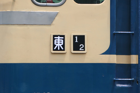 会場