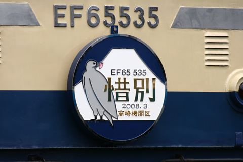 会場