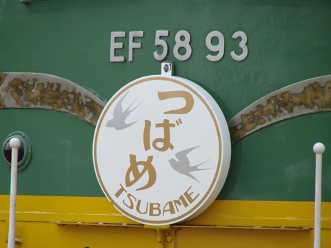 会場