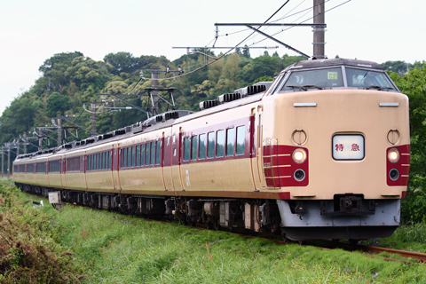 【JR東】189系あやめ91・92号