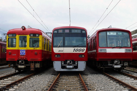 【京急】ファミリー鉄道フェスタ2008