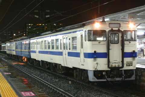 福間駅