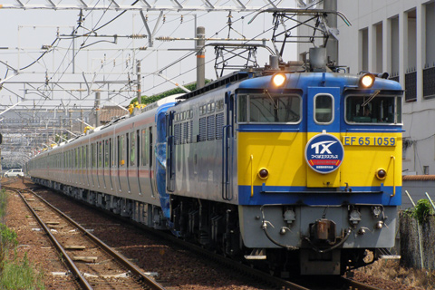 共和駅