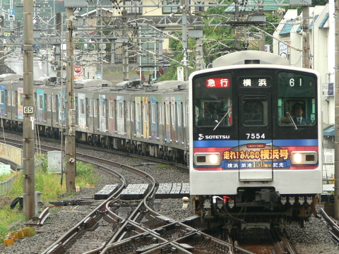 海老名駅