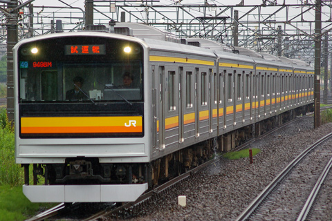 【JR東】205系ナハ49編成試運転