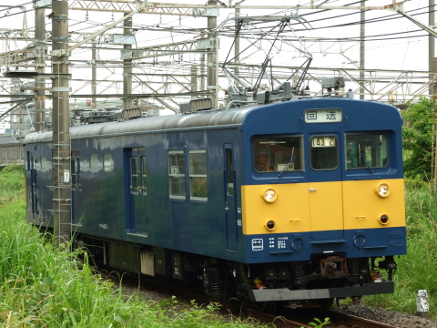 国府津～国府津車両センター