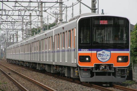 【東武】PRE TJライナー運転