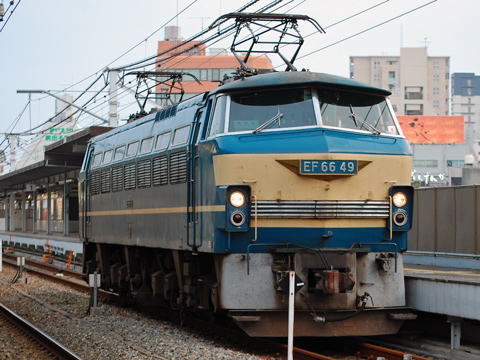 【JR西】EF66-49単機東へ貸出回送