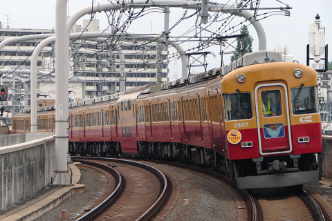 【京阪】3000系3055FファイナルHM